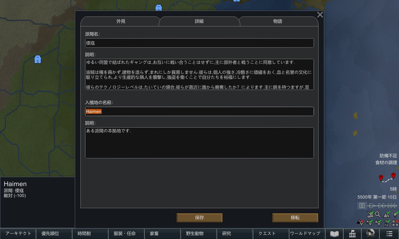 Screenshot 26