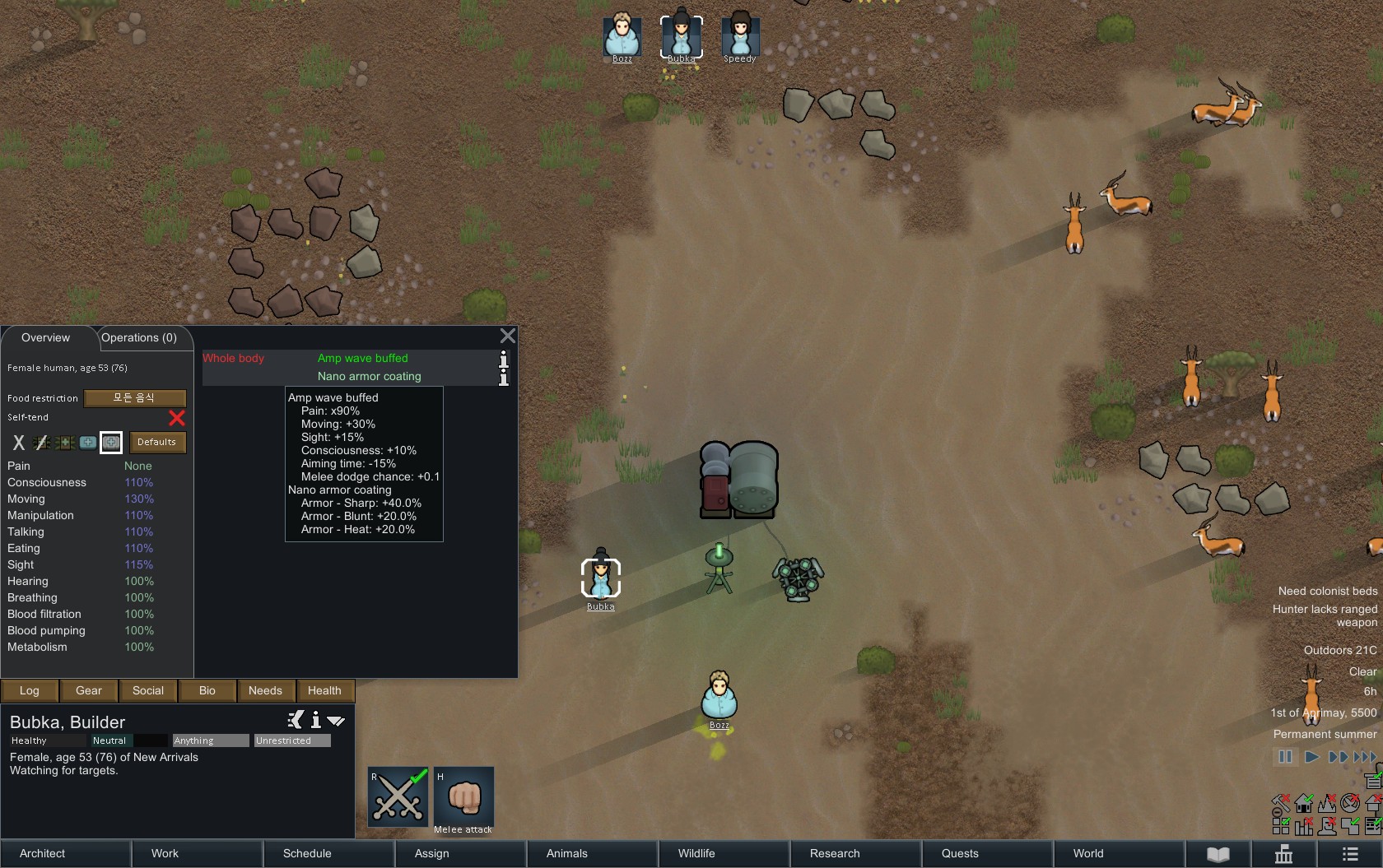 Screenshot 17