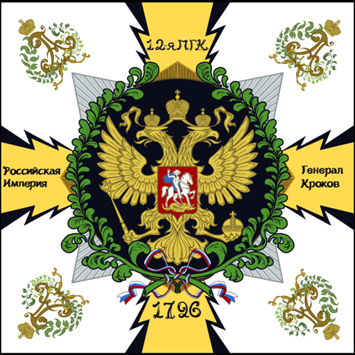 12th Flag