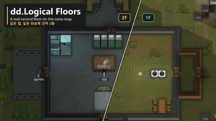 dd.Logical Floors