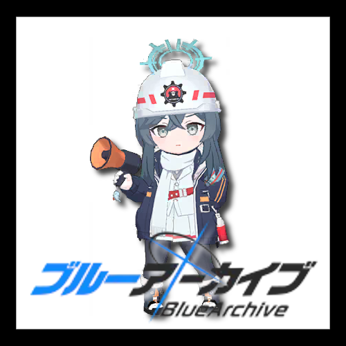 【碧蓝档案】实梨