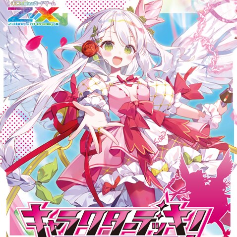 Steam Workshop::[ゼクス、ZX] (日本語/简中/繁中) Z/X TCG with Field