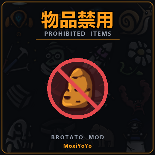 MoxiYoYo-Prohibited_items  [zh/en]