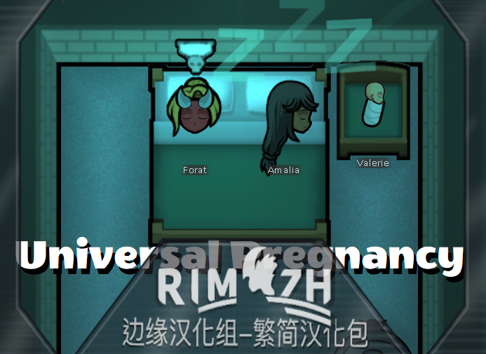 Universal Pregnancy_zh 孕父 mod preview for RimWorld
