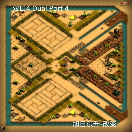 双口4 Dual Port 4