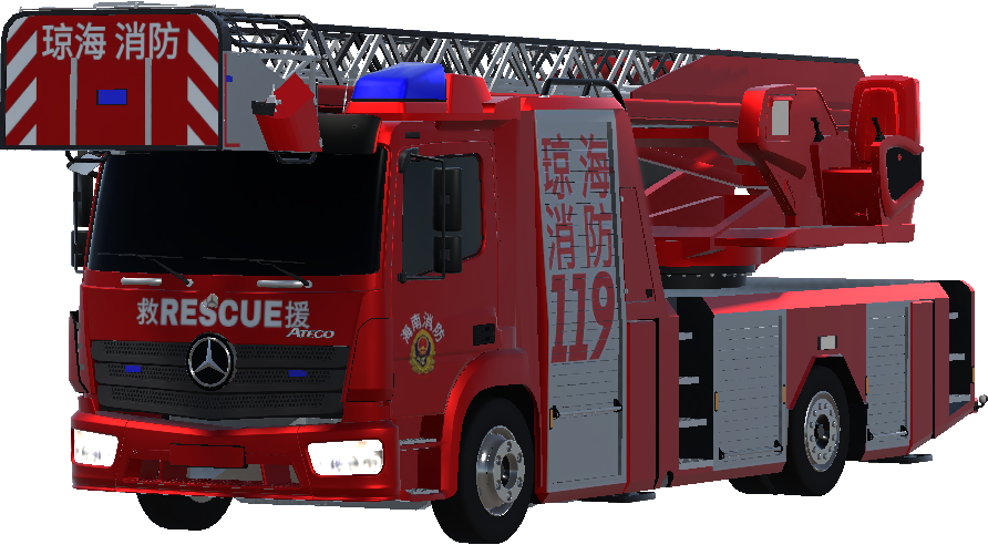 (China) Qionghai Fire Engine Livery