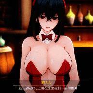 【krzACG】【碧蓝航线 NTR兔女郎俱乐部】大凤篇