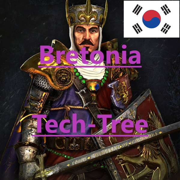 brt_tech-tree_decky_Kor.pack