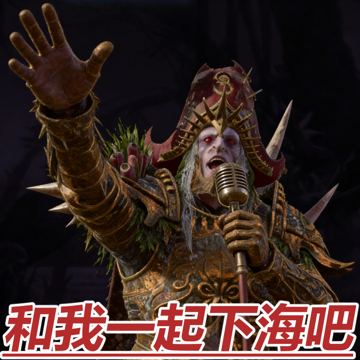 成为海贼王吧！吸血鬼海盗修改——其二（领主与事务官技能树）