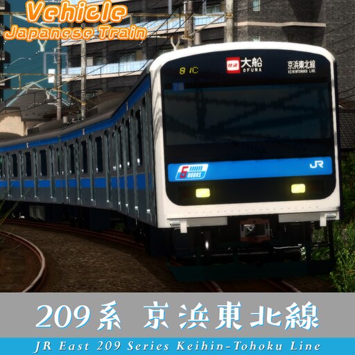 Steam Workshop::JR East 209 Series Keihin-Tohoku Line