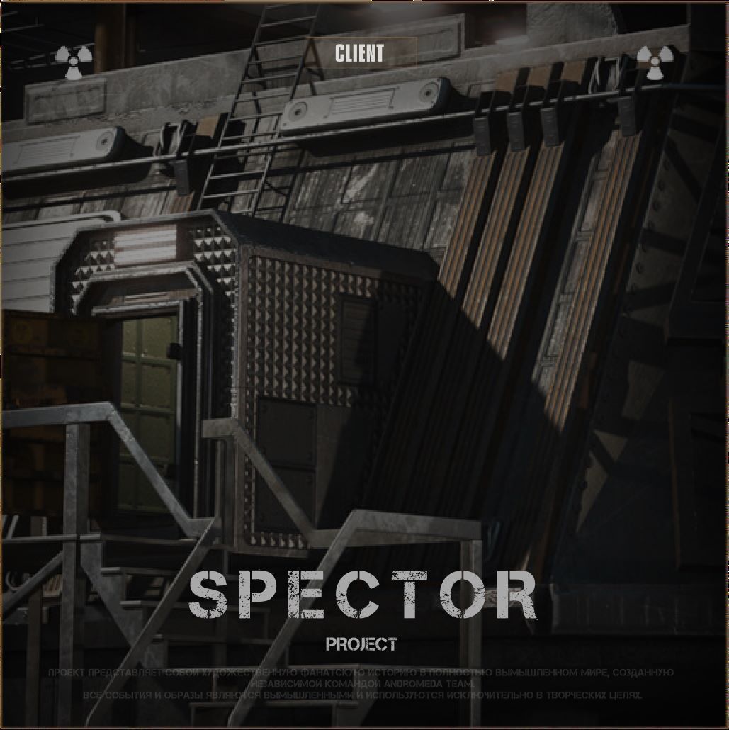 SpectorProjectClient