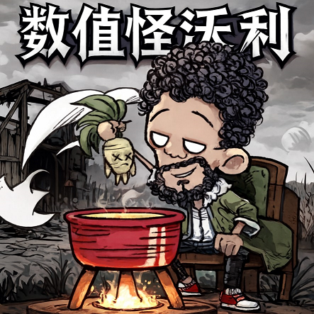 The Value Monster: Warly