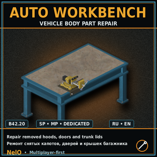 Auto Workbench [B42.20]