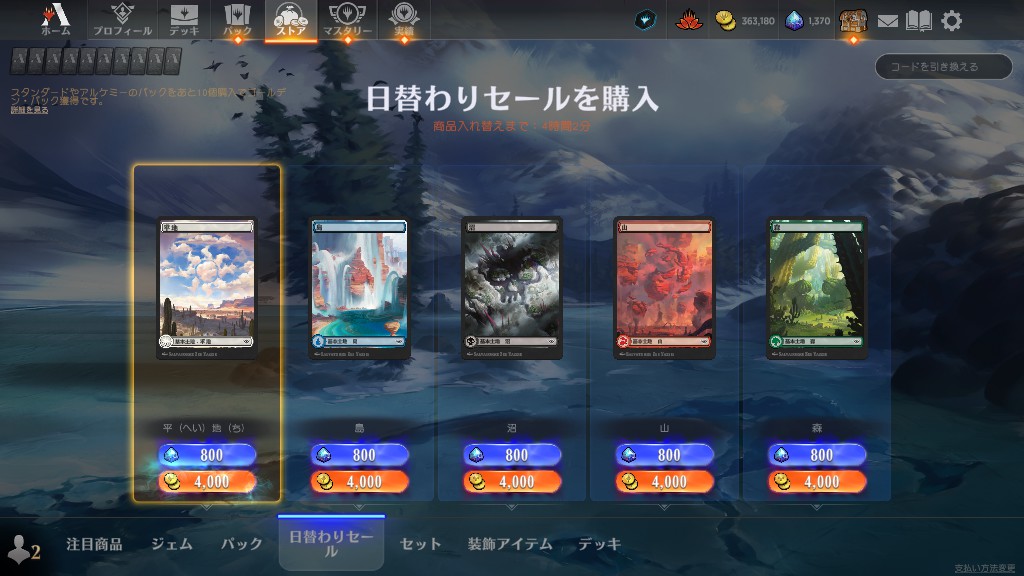 Steam Community :: Magic: The Gathering Arena