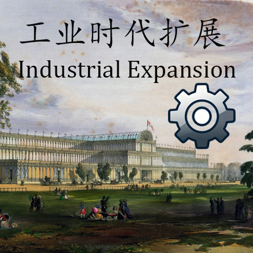 Industrial Expansion