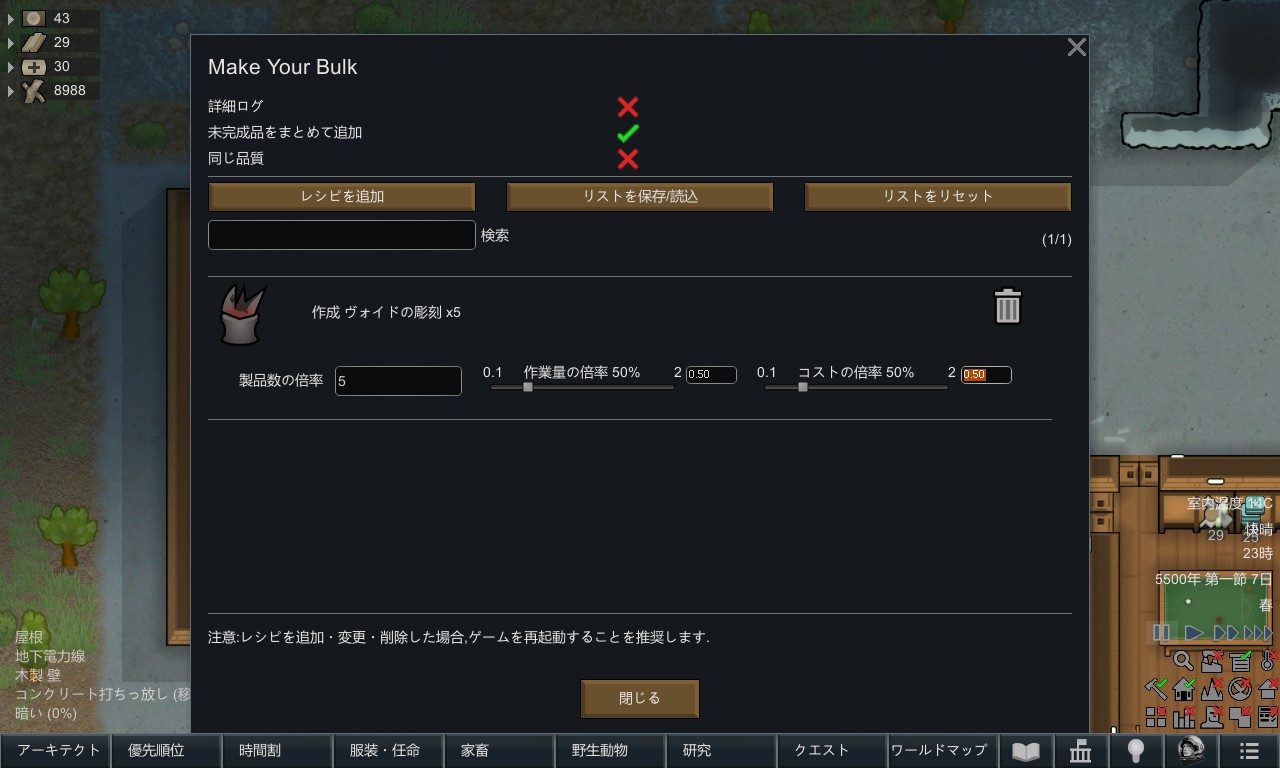 Screenshot 9