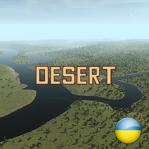 Voronovytsia Desert (Empty)