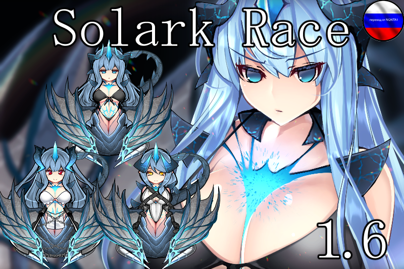[Aya]Solark Race rus