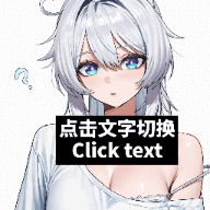崩坏3 琪亚娜 Kiana Your bra strap is showing