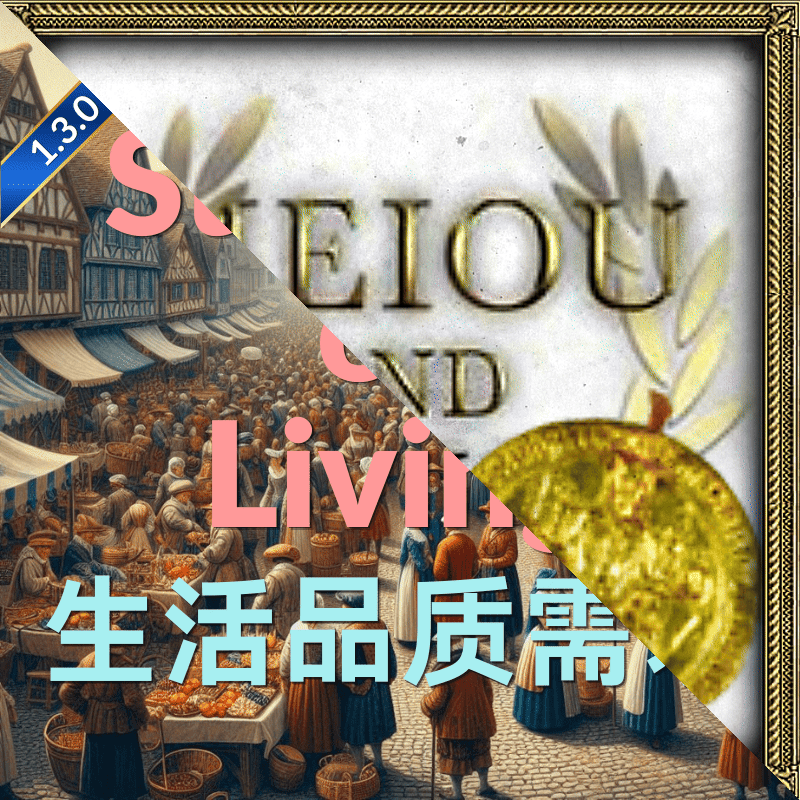 SOL-M&T Compatibility Submod