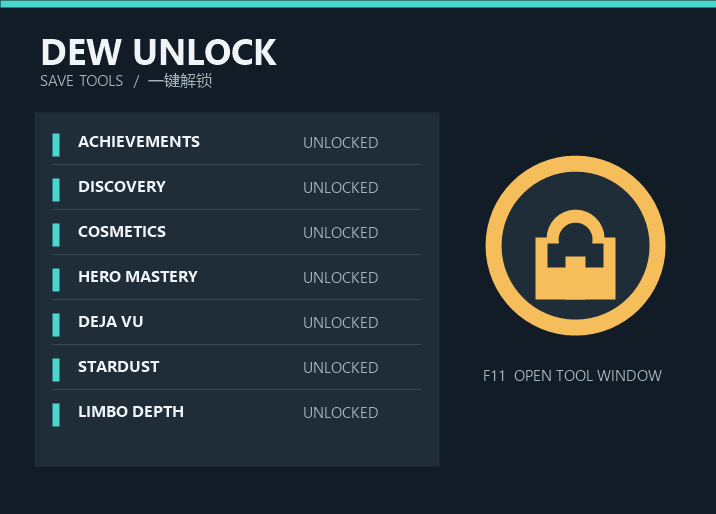 一键解锁/UnLock preview