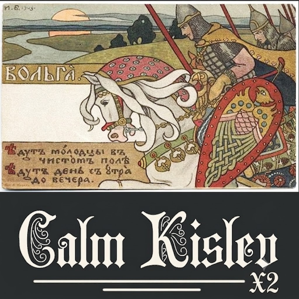 X2 Calm Kislev