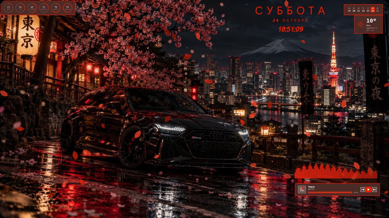 RS6 Tokiyo