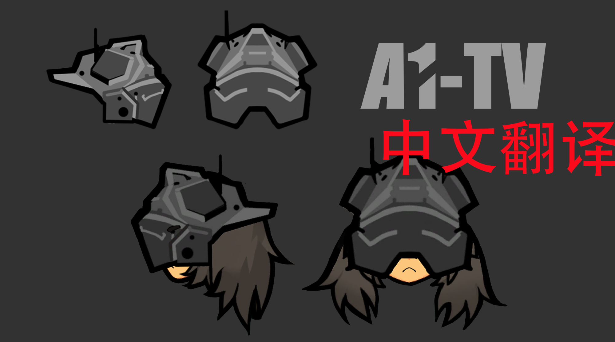 A1TV战术头盔汉化