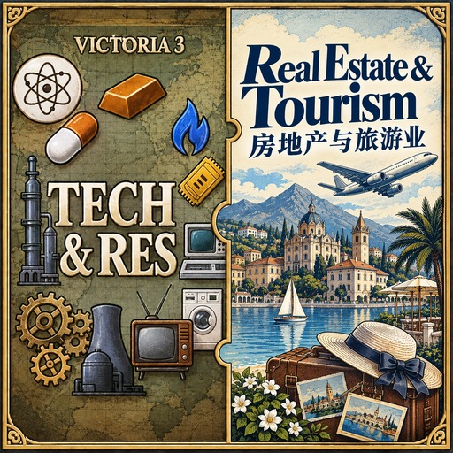 房地产与旅游业 × Tech & Res 兼容 | Real Estate & Tourism × Tech & Res Compatibility