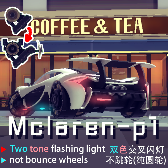 McLaren p1 (mclaren)