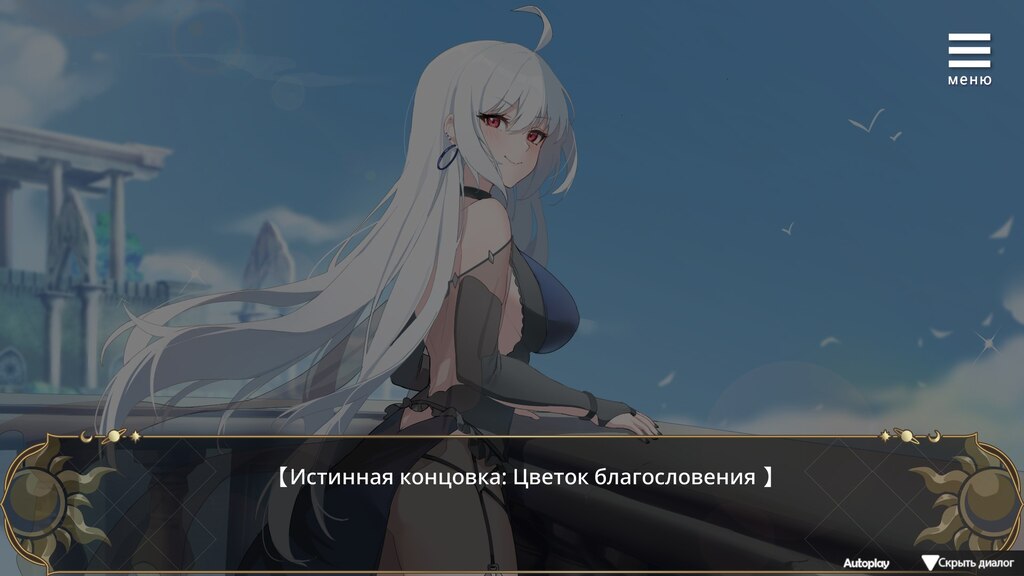 Әкесі мен баласы екі дос қызды ебет