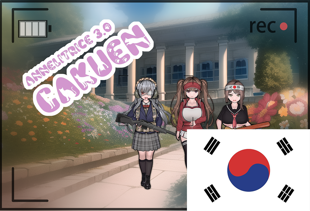 Annelitrice 3.0 Gakuen Apparels and Factions - KOR