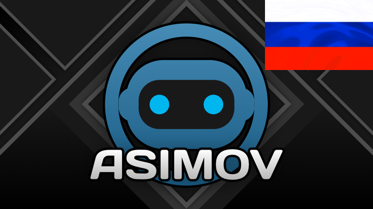 Asimov RUS