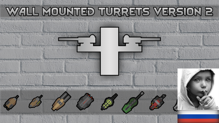 Wall Mounted Turrets Version 2 rus