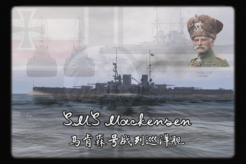 S.M.S Mackensen (New version)