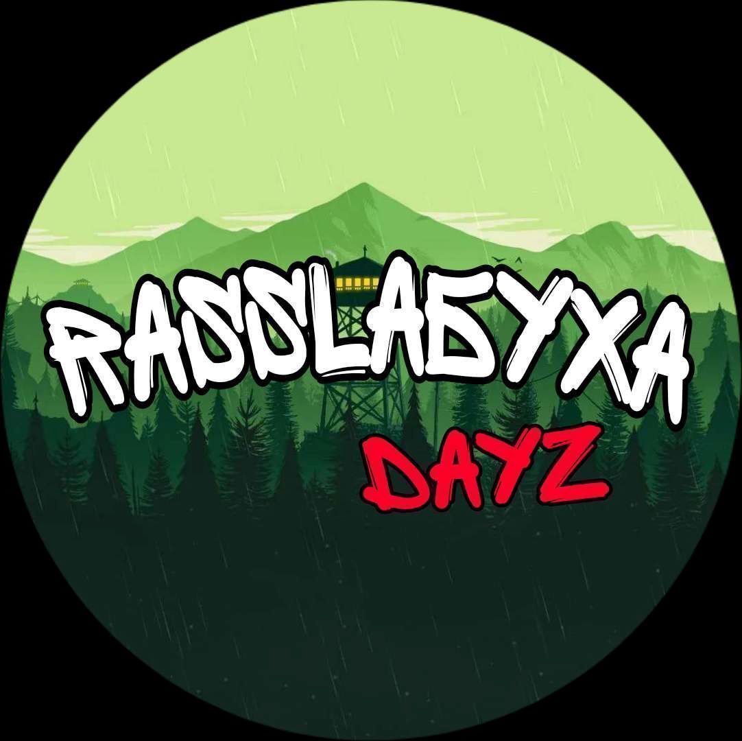 RASSLABYXA PVP