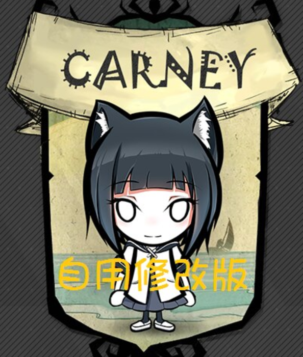 Carney-san
