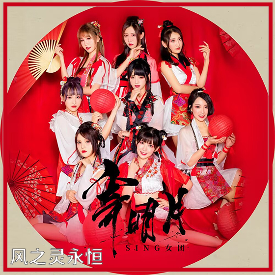 寄明月