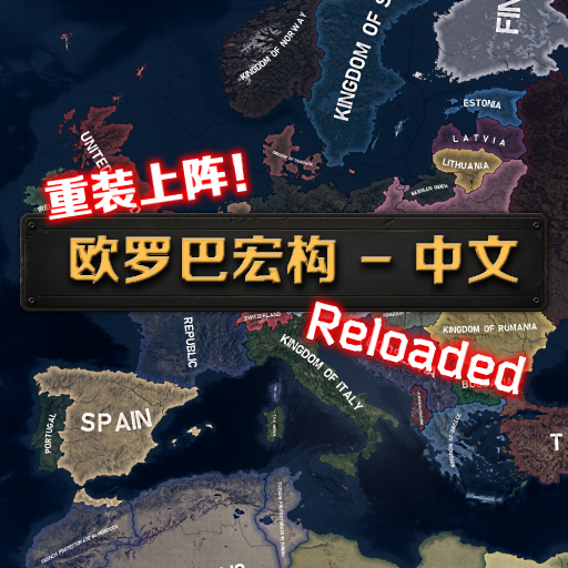 CN Magna Europa Alpha Build preview