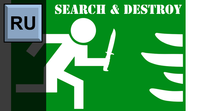 Перевод Search and Destroy | Russian Translation