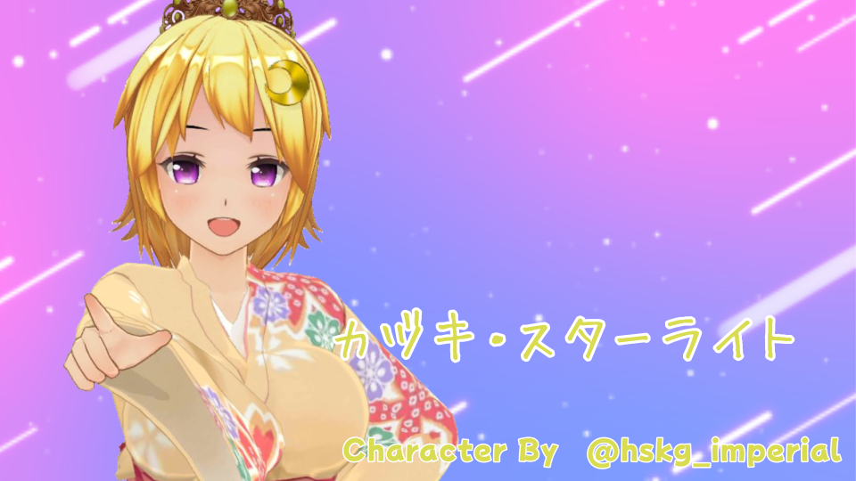 Kazuki Starlight