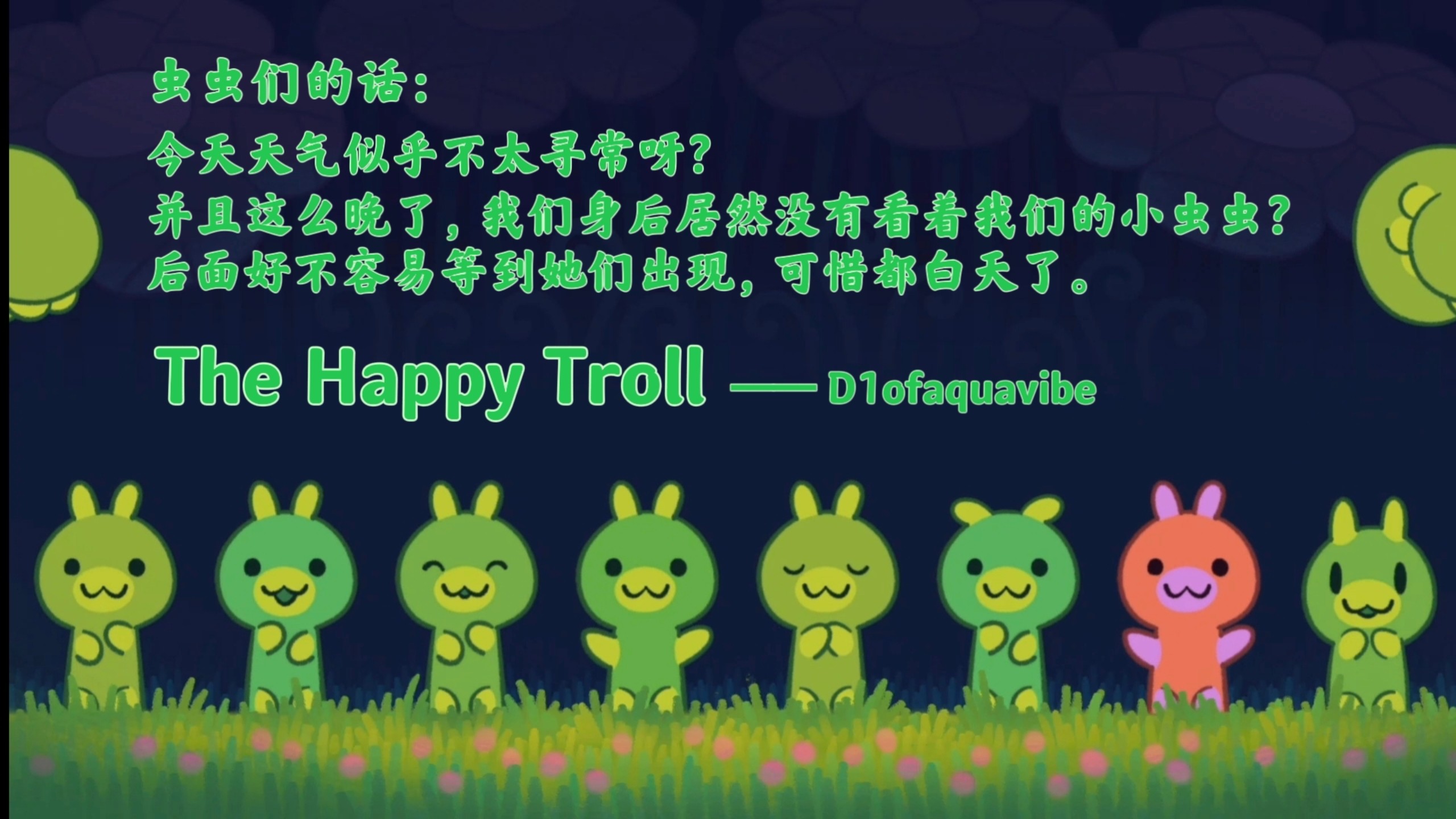 The Happy Troll - D1ofaquavibe