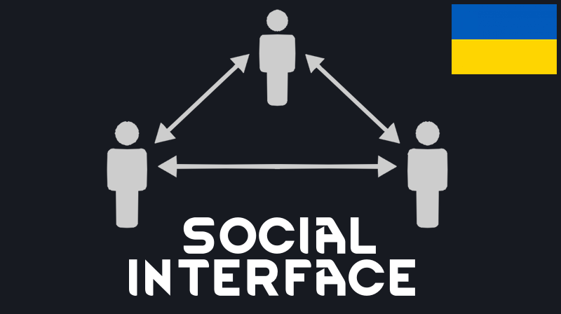 Social Interface UA