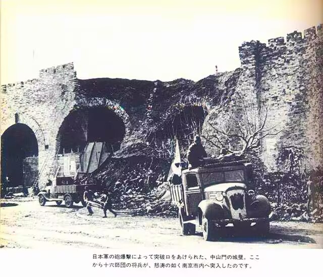 卫戌中山门 [Mission]