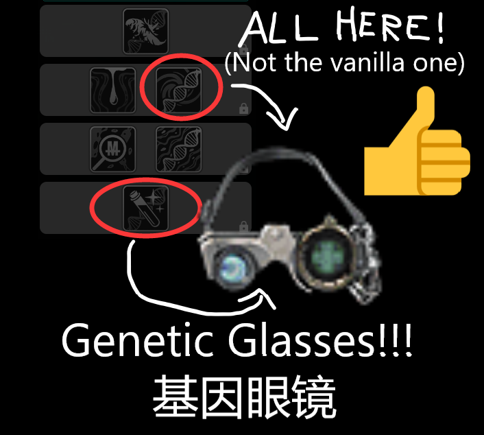 [V+]基因拼接眼镜(Genetic Glasses)