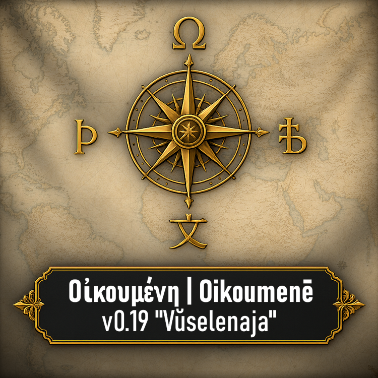 Oikoumene: Dynamic Place Names preview