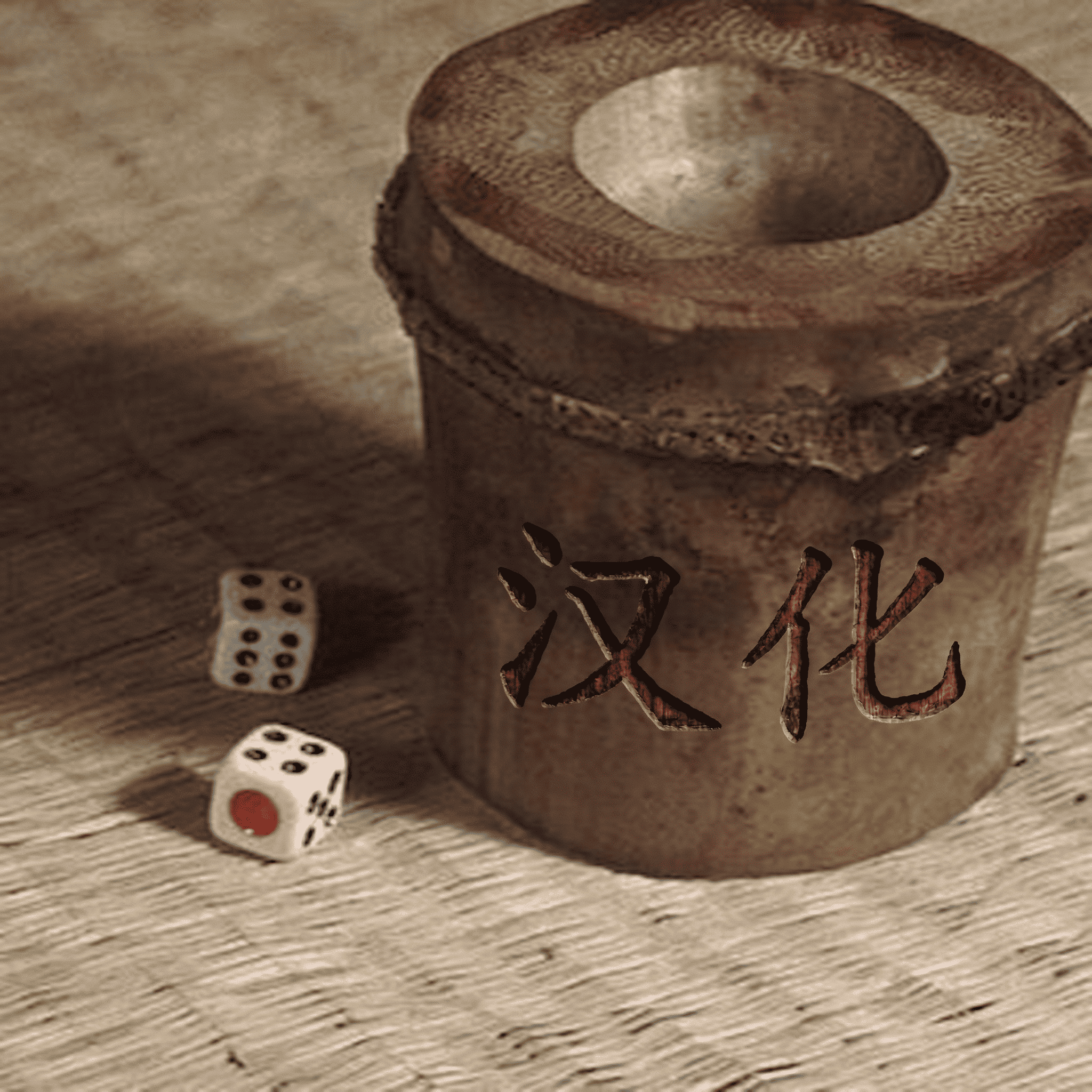 Gambling | Odds and Evens CN