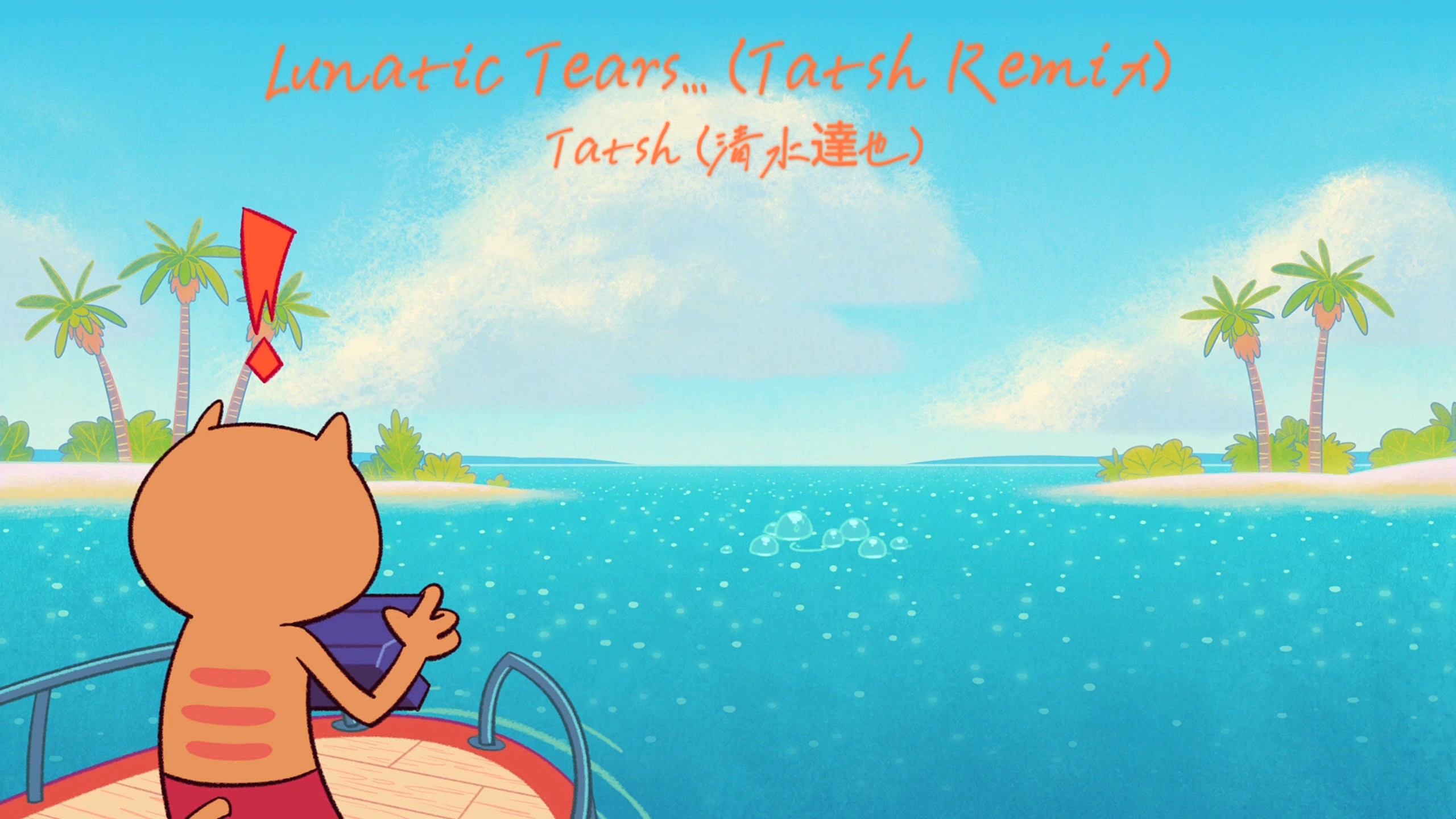 Lunatic Tears... (Tatsh Remix) - by Tatsh (清水達也)