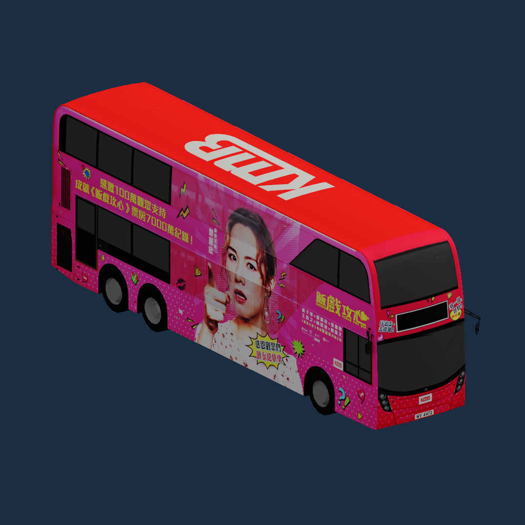 KMB ADL Enviro500MMC 12.8M WV4472 飯戲攻心 Table for Six