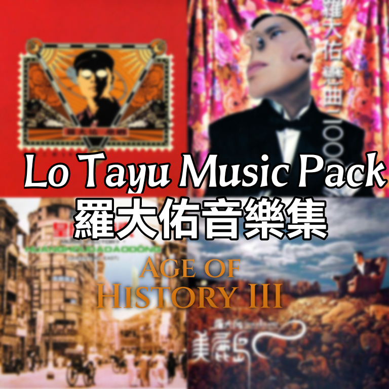 Lo Tayu Radio